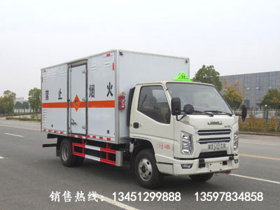 江鈴爆炸物品運輸車(chē)（藍牌）