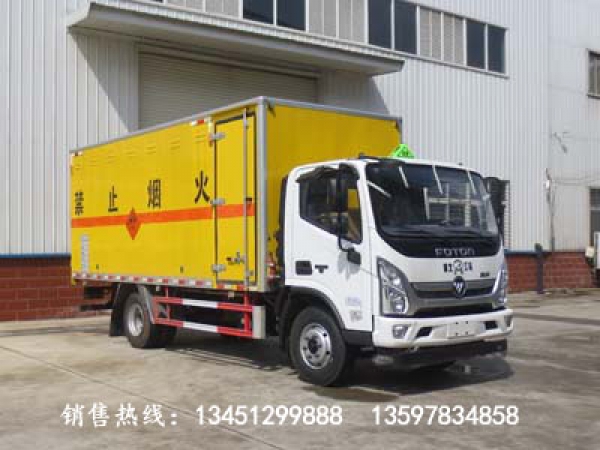 福田5噸爆炸物品運輸車(chē)