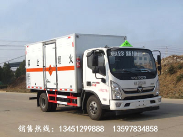 福田4噸爆炸物品運輸車(chē)